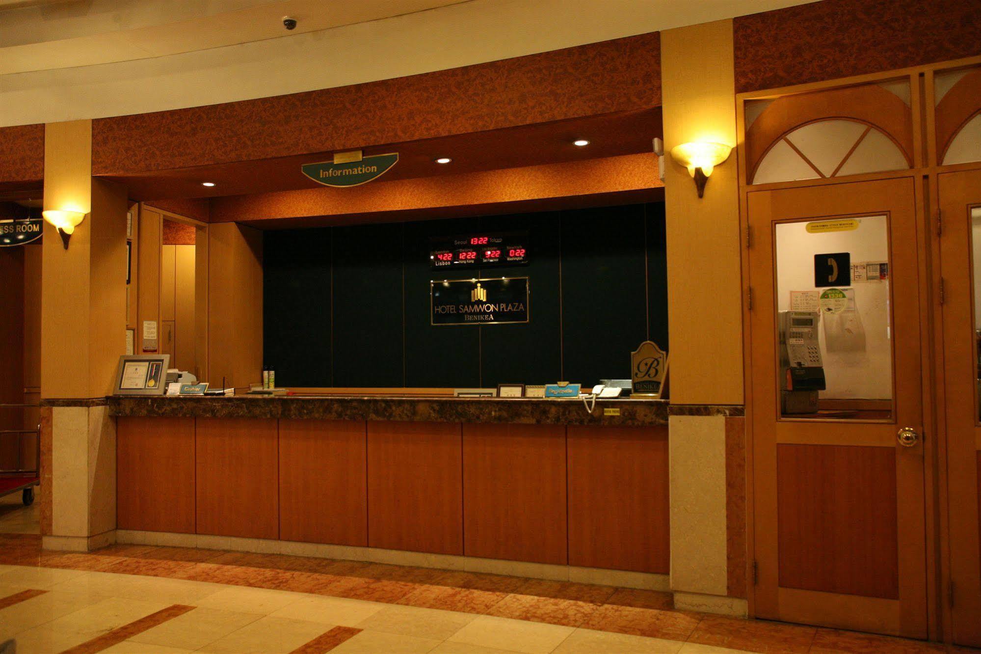 Samwon Plaza Hotel Anyang Extérieur photo